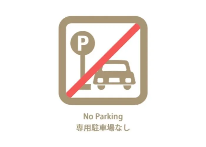 Bhotel Dai3Himawari - 2Br Good For 6Ppl Overlooking Peace Park With Wifi!
